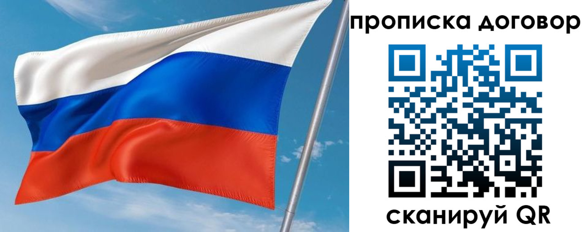 прописка паспорт в Тихвине