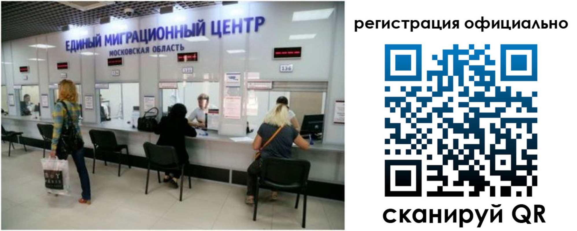 временная регистрация недорого в Тихвине