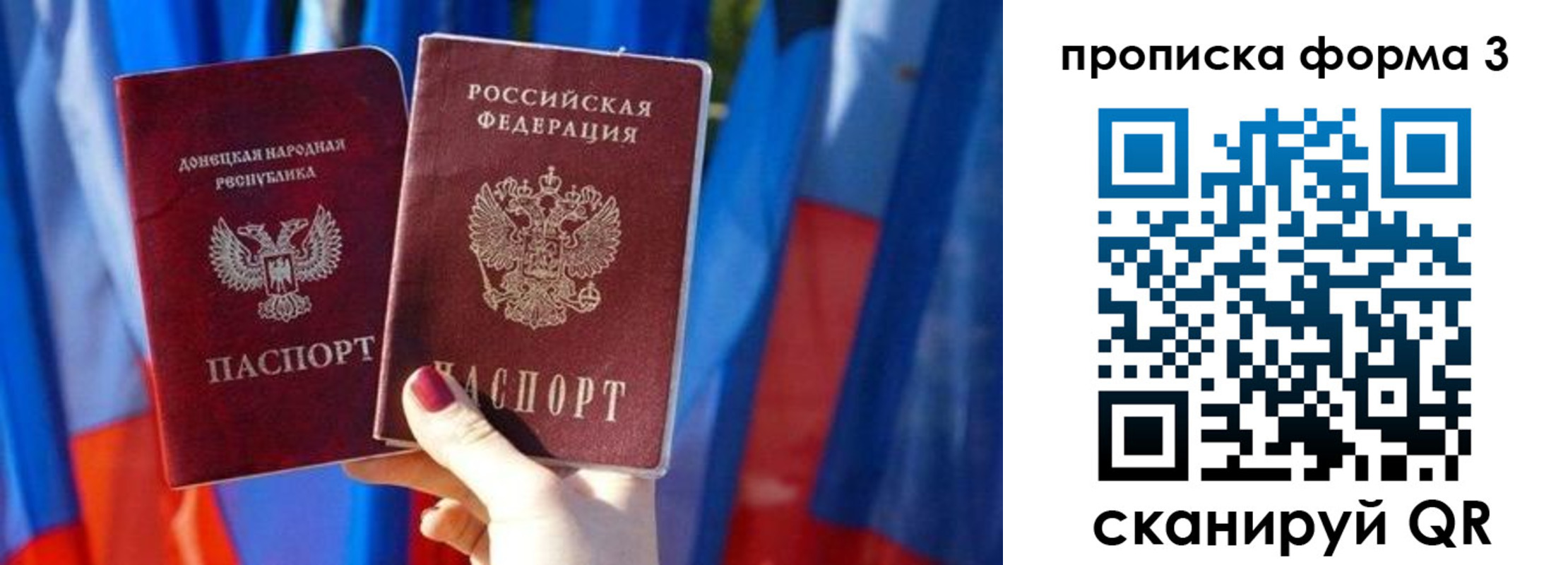 временная регистрация купить в Тихвине