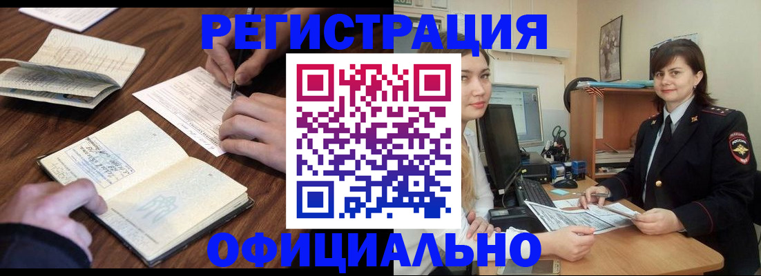регистрация для школы в Тихвине