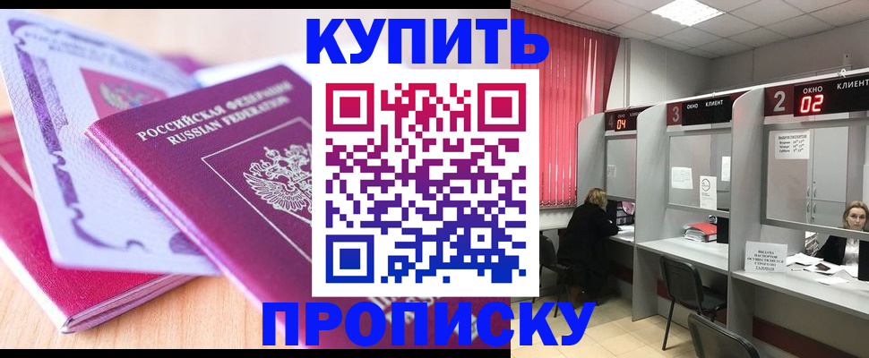 пропишу в квартире в Тихвине